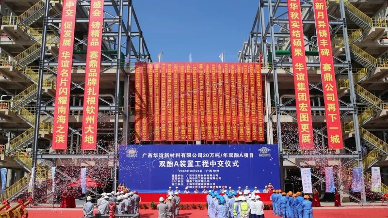 广州纺织助剂代理加盟