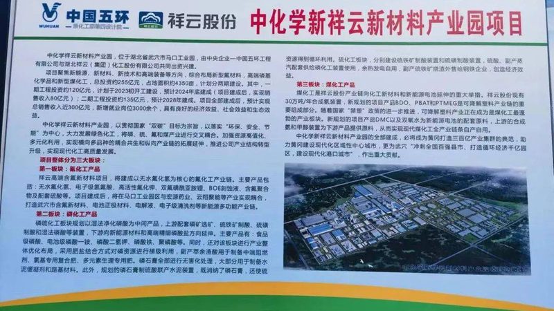 污水处理消泡剂：揭秘其核心作用与选择要点**