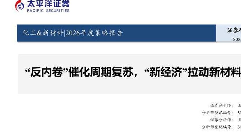 广州化工原料批发代理，如何选择可靠伙伴？**