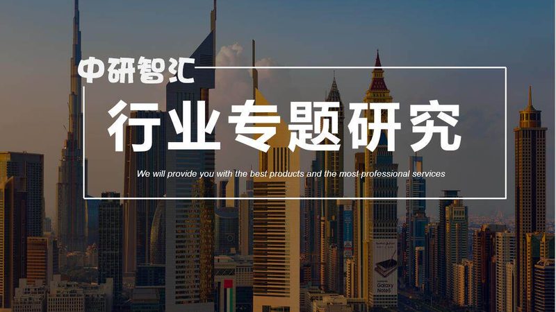 化工原料代理加盟利润怎么样