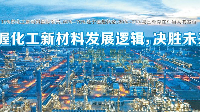 有机化工原料质量检测，揭秘设备背后的技术秘密