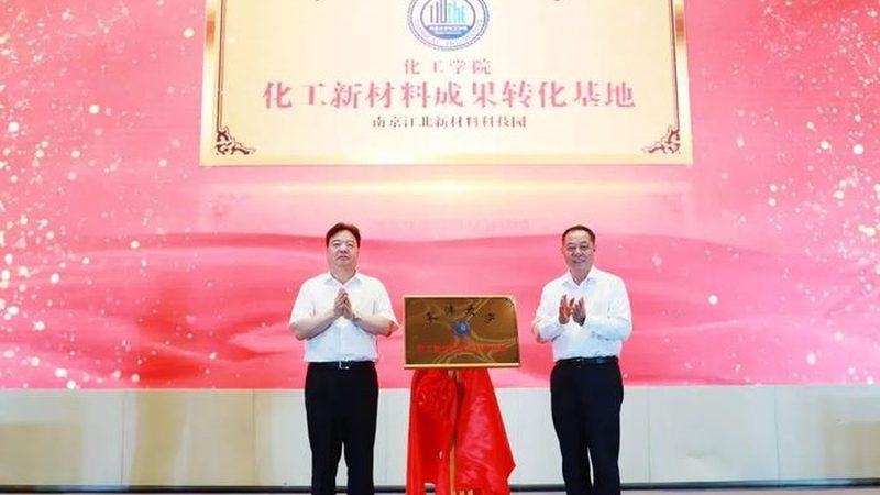 化学助剂代理加盟，你需要了解这些资质要求