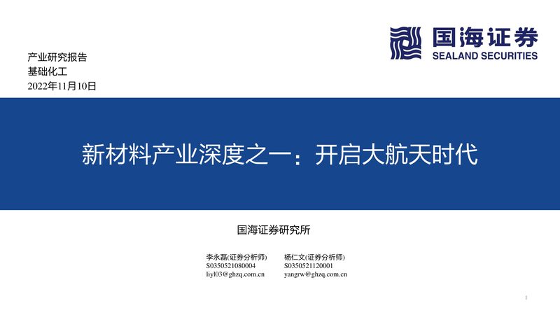 食品增稠剂：揭秘其优缺点，助力食品研发