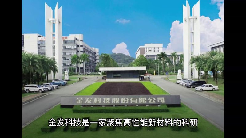 成都高分子材料哪里买