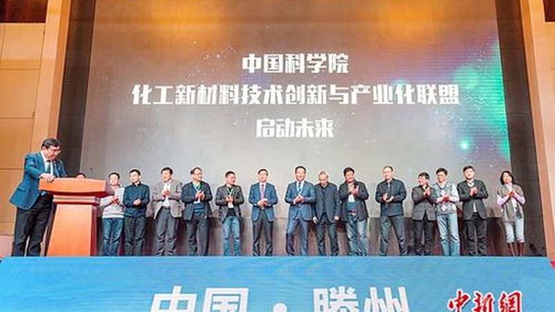 塑料原料厂家供货稳定性