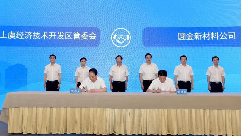 复合材料防水与卷材：性能对比与选择要点