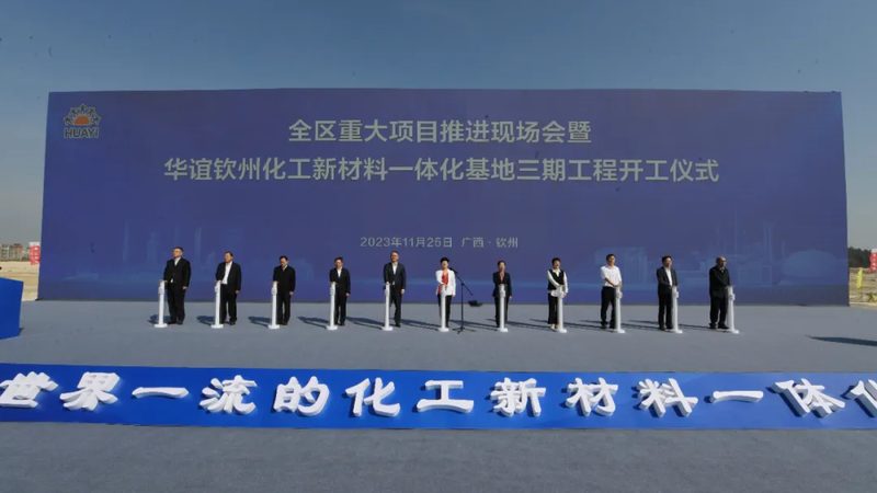 盐酸价格走势图解析：洞察市场波动与厂家选择