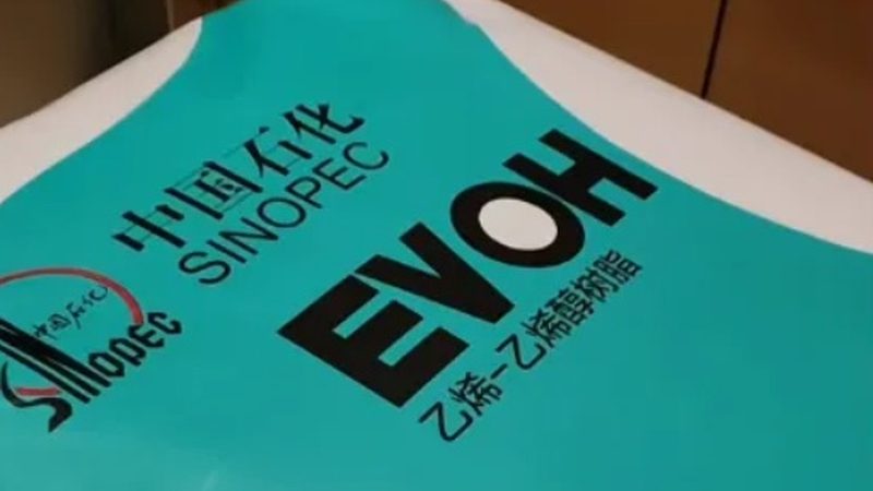 工业添加剂直销报价单：如何准确解读参数与选择**